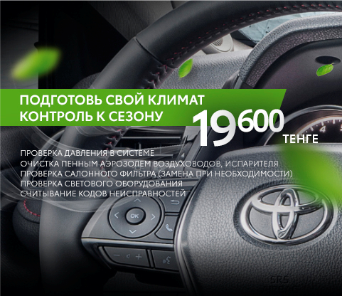 450х450 (4)_tcm-3051-2248639