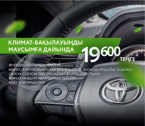 450х450 (4)_tcm-3051-2248639