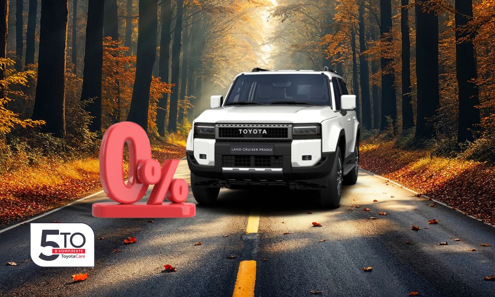 promoRU_tcm-3051-2362821