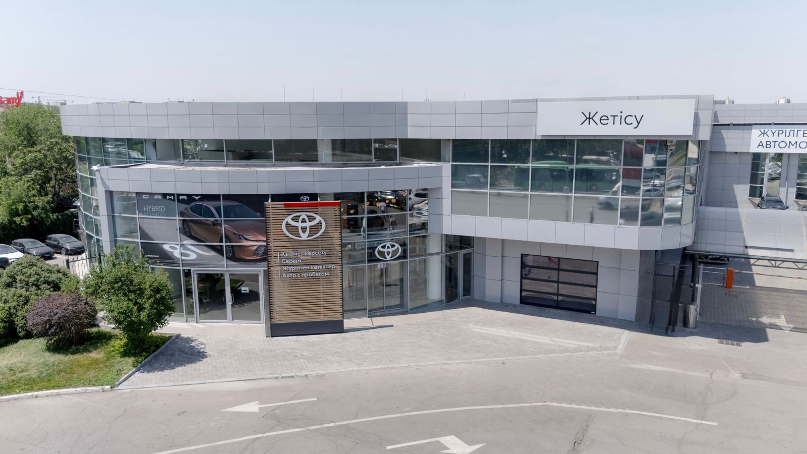 Toyota National Geographic