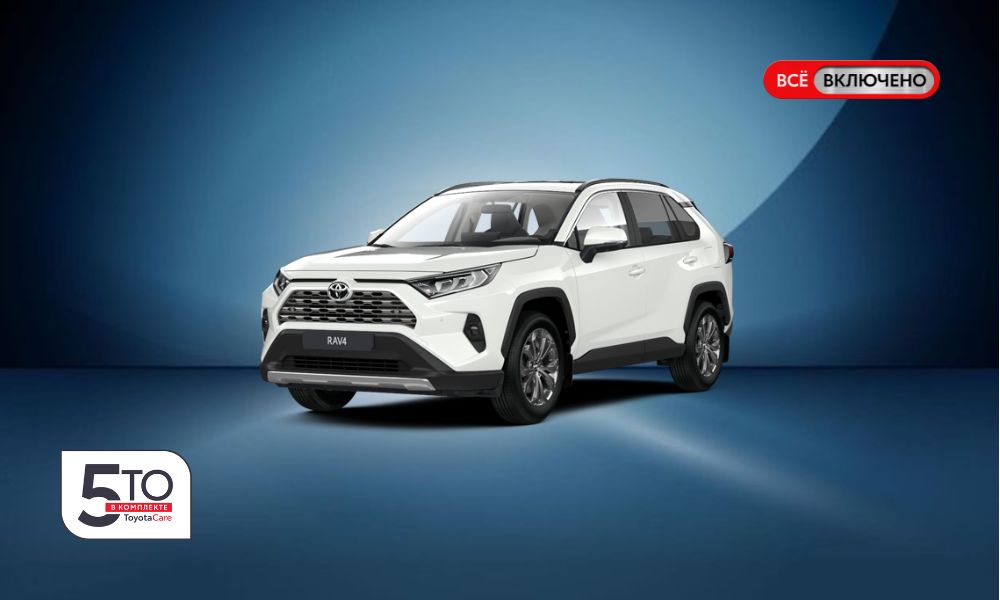 promoRU_tcm-3051-2362821